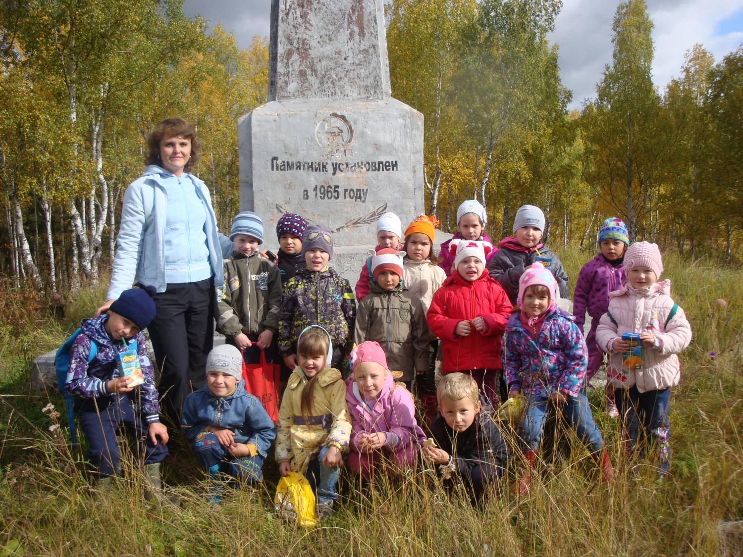 синяя гора баранчинский